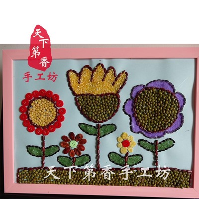 五谷杂粮粘贴画手工diy种子画 豆子画 粮食画 春天的花朵 向日葵