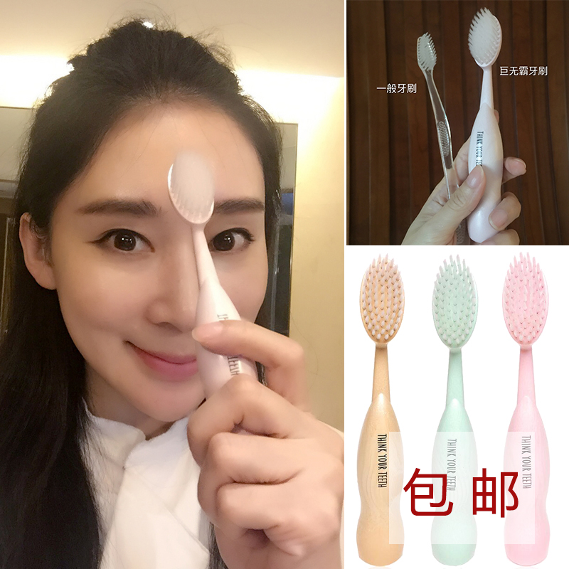 包邮 防弹少年团同款范特vt巨无霸牙刷玉米杆材质洗牙龈 大胖子