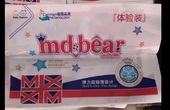 包邮 两捆 拉拉裤 袋子一捆100个 纸尿片专用试用装 米兜熊纸尿裤