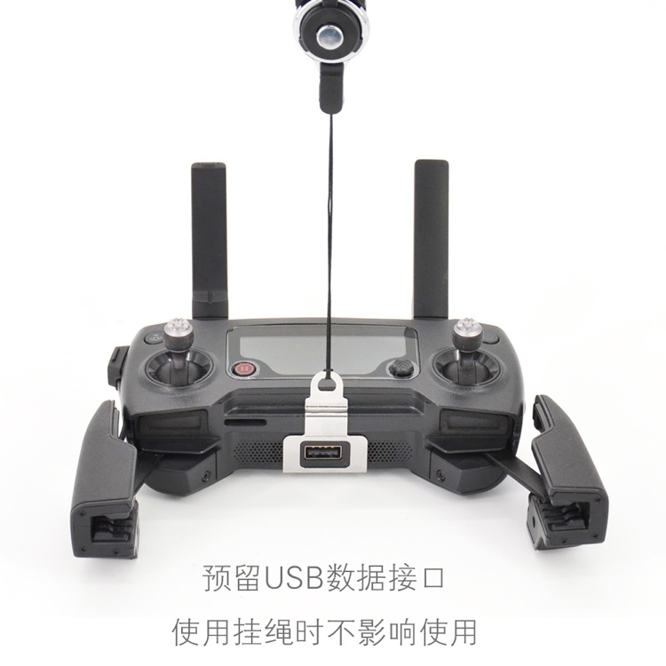 大疆dji御mavic pro 无人机遥控器挂扣挂绳手机pad不遮挡屏幕配件