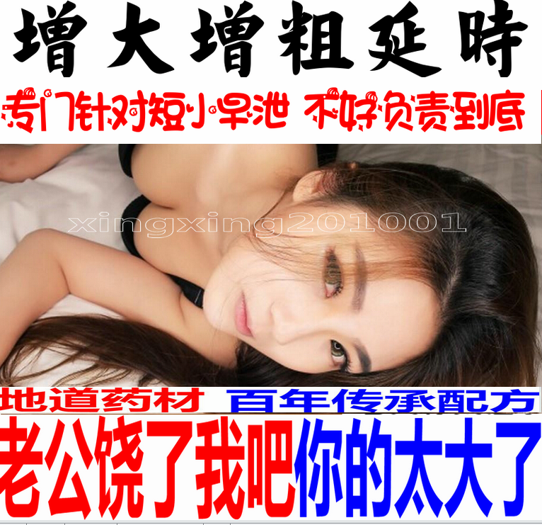 男人茶强肾茶肾宝中药材补菟丝子锁阳韭菜籽五宝茶肉苁蓉淫羊藿粉