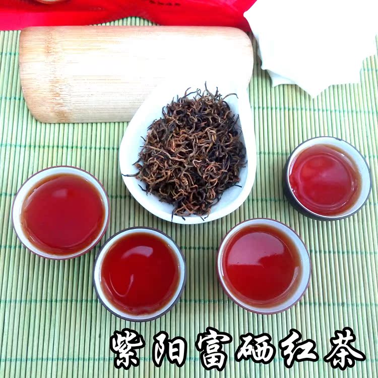 紫阳红茶 富硒红茶 紫阳毛尖茶2016新茶100克包邮
