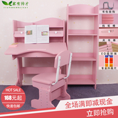 小学生写字桌儿童书桌书柜组合男女孩儿童学习桌写字课台作业桌