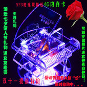 水晶球钢琴音乐盒八音盒创意成人礼情人节生日礼物送女友闺蜜毕业