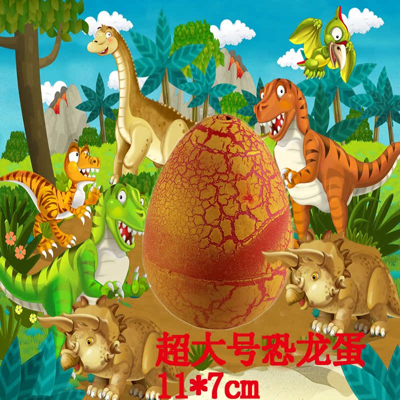 儿童益智玩具 海绵宝宝泡水孵化蛋恐龙蛋 日本