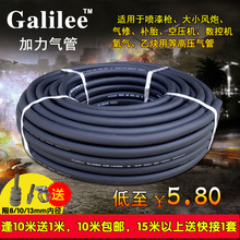 钉气管空压机耐油pvc管 高压气管橡塑包纱软管喷漆枪风炮管气泵装