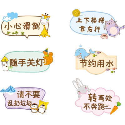 幼儿园楼梯台阶小脚丫自粘地贴纸*地砖地板小心地滑脚印墙贴 一对