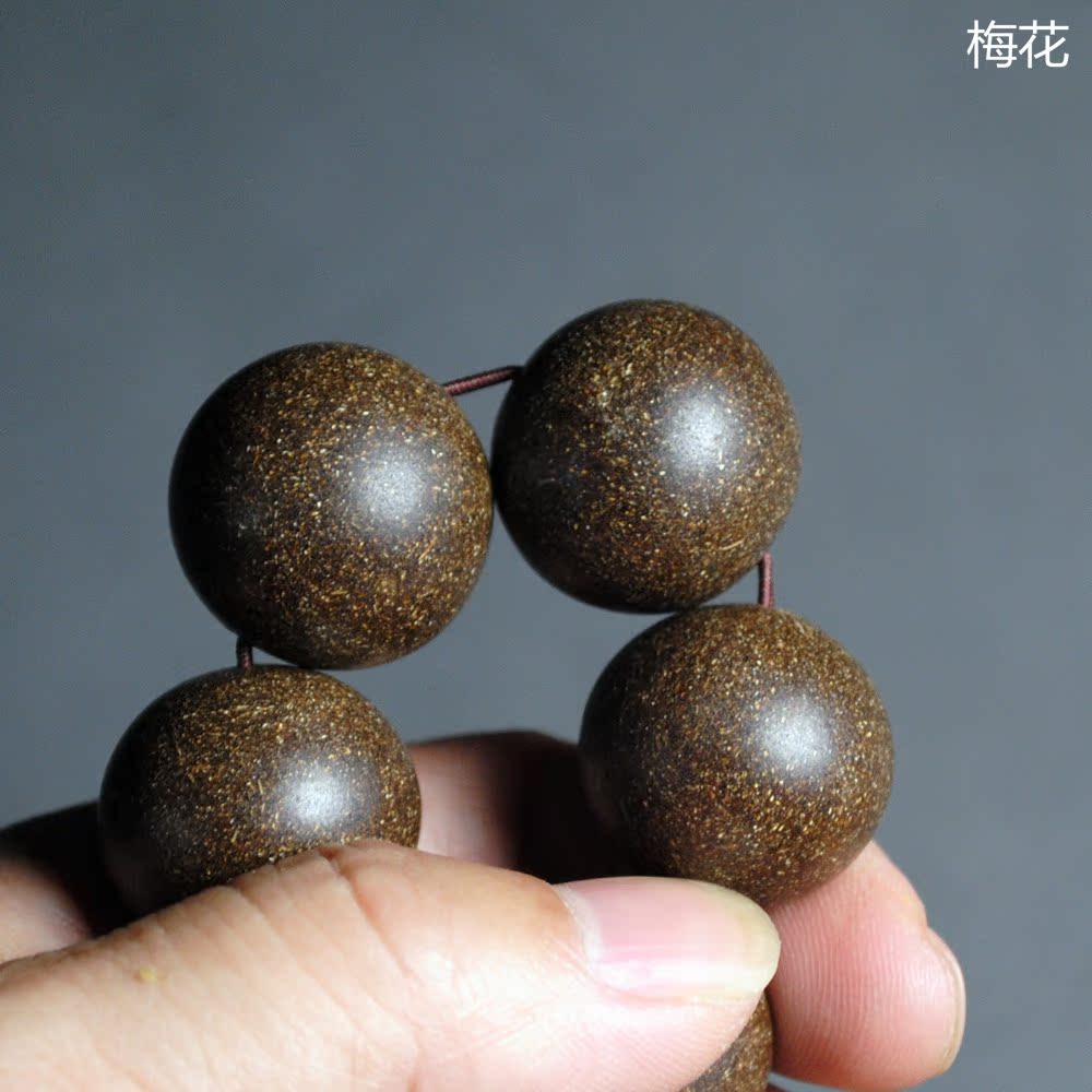 千臻堂谨制古法手工和合香珠手串佛珠素面梅花香味接受尺寸定制