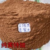 包邮 山东泥砸底细纯土蟋蟀盆塘底土蟋蟀土可洗可煮三合土砸底5斤