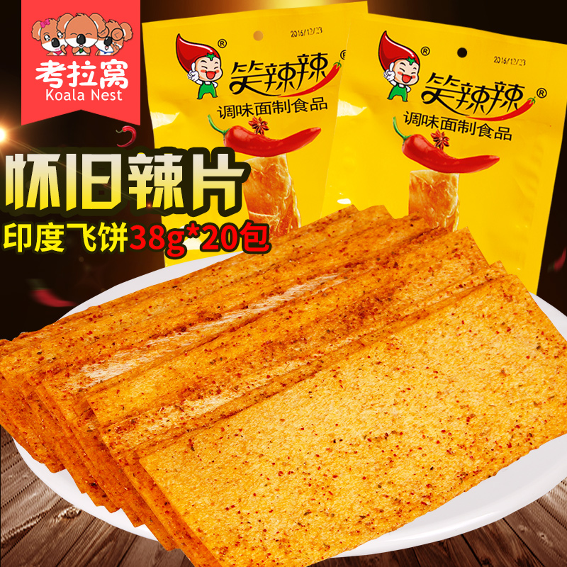 Цɱ Ƭ80󻳾ʳɵ38g*20