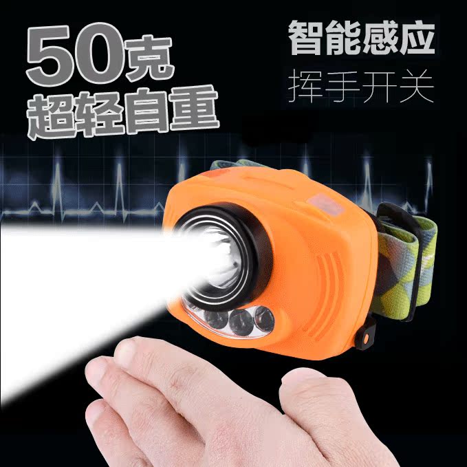 钓鱼头灯手感应led强光超亮超轻头戴式矶垂钓拉饵夜钓