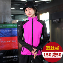 PRO修妈运动衣女保暖加厚外套健身服跑步防风夹棉速干上衣 USA