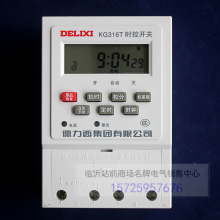 220v家用全自动断电380V三相微电脑定时器 控制器 德力西时控开关