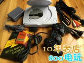 保修半年 换壳 PS1.PSone家用怀旧电视游戏机.二手原装 原装