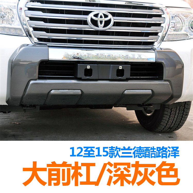 专用于2017款丰田兰德酷路泽lc200保险杠陆地巡洋舰防撞前杠改装