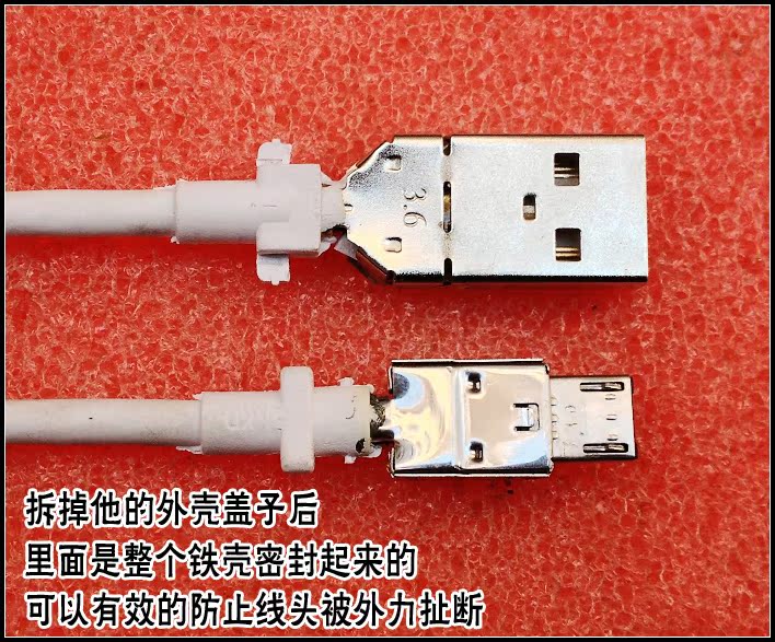 安卓手机数据线 智能机三星小米华为通用线 microusb充电线 高速