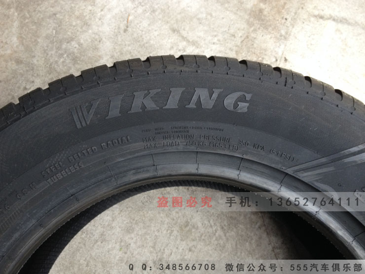 马牌北欧维京轮胎 195/55/60/65 r 14 15 汽车耐磨轮胎 全新 pt