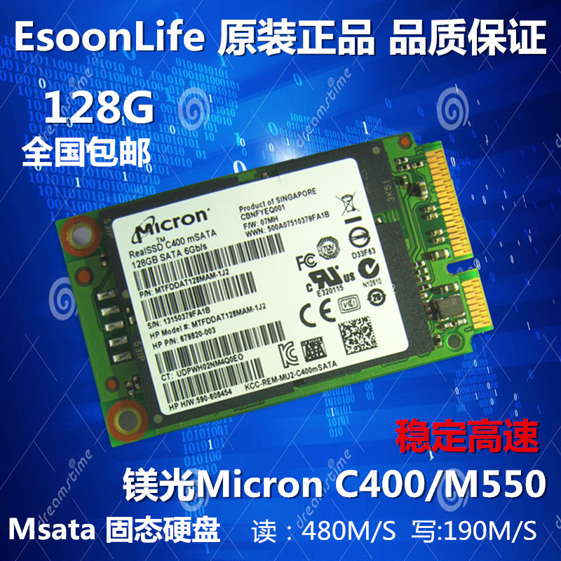 特价包邮镁光m510 m4 c400 m550 msata 128g笔本高速固态硬盘ssd