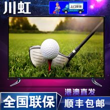 95寸3D高清网络平板大家电 55寸4K液晶电视机50