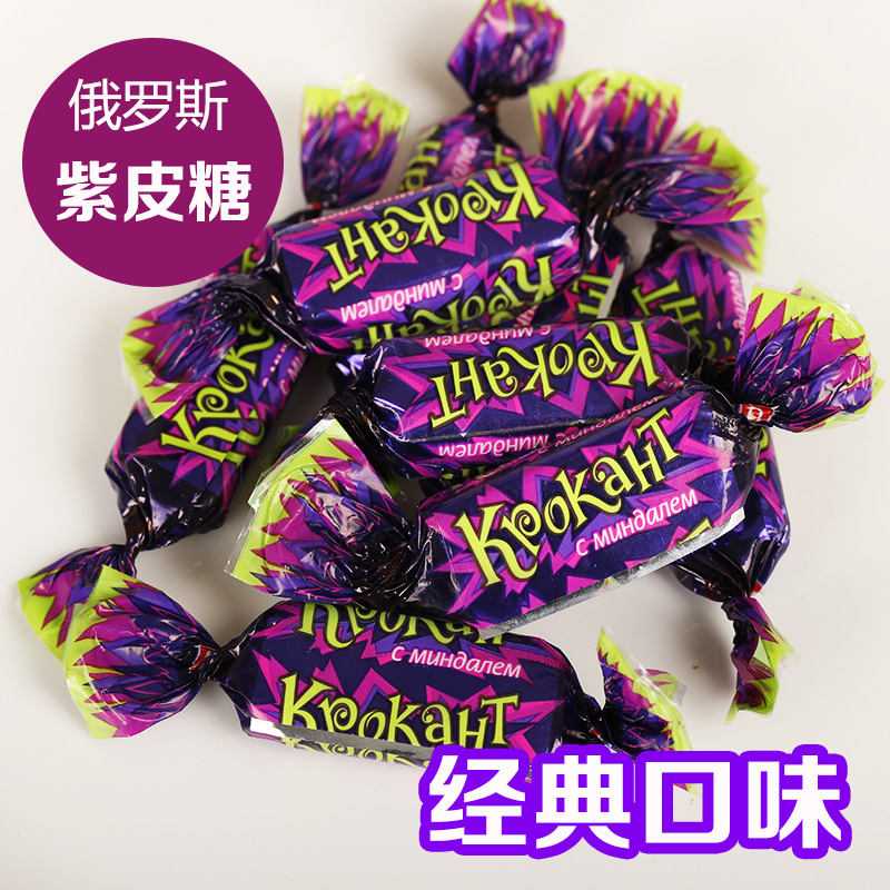 俄罗斯紫皮糖kpokaht巧克力糖果kdv系列进口零食品原装500g满包邮