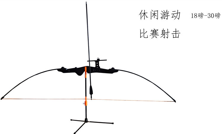 个人户外射击健身运动器材传统射箭器材直拉弓反曲弓18磅30磅套餐