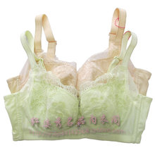 CD杯文胸YK6615 调整型女士文胸大码 春夏依曼丽专柜正品 2016年特价