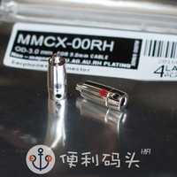 MMCX公弯头50-.78 se846\/535\/UE900s\/w60\/v