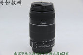 STM 250 EFS 长焦 5.6 单反镜头 Canon 250mm 佳能