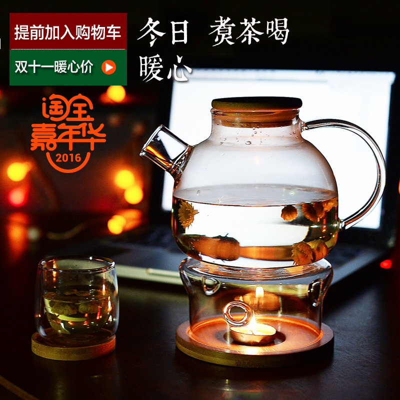包邮耐热玻璃茶壶杯套装  煮泡水果茶壶花茶茶具加厚加热过滤家用