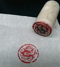 闲章成品 起首章 手工篆刻 十二生肖 阳文 书画印章