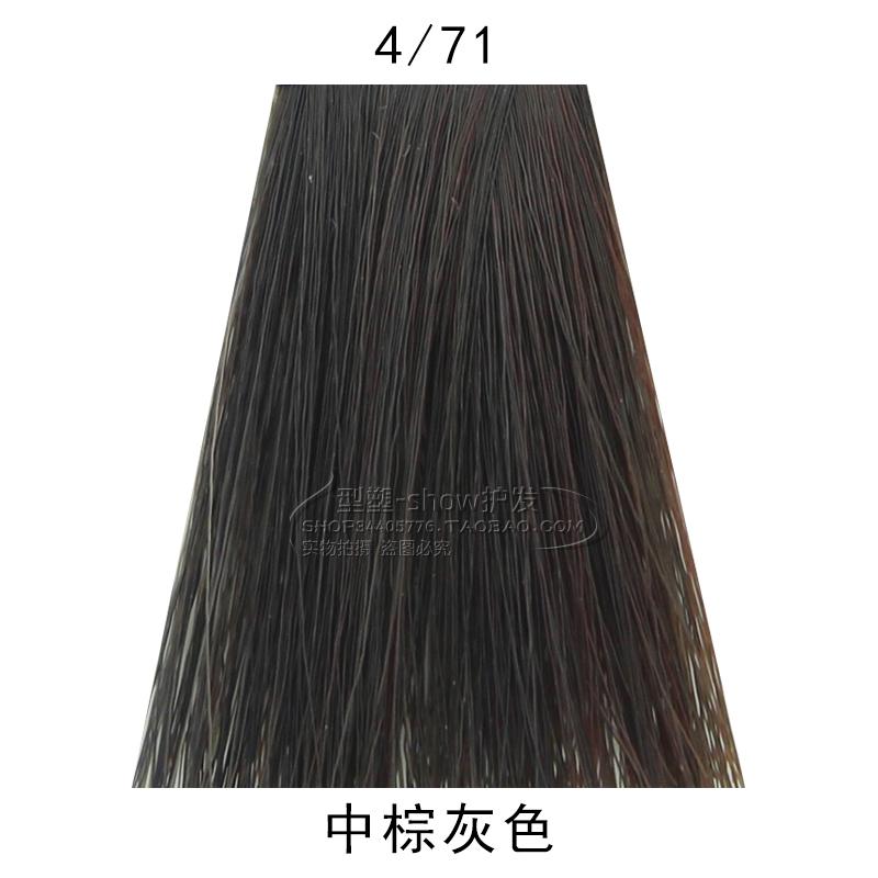 威娜可丽丝倍佳染膏染发膏送双氧4/71中棕灰色盖白发 进口正品