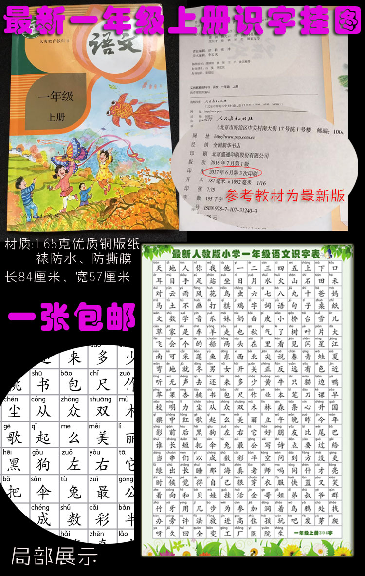 识字教案怎么写_苏教版二年级语文上册识字5教案_苏教版二年级上册语文识字7教案