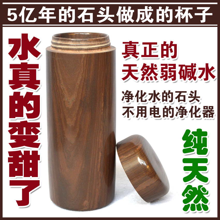 【清幽】纯天然木鱼石水杯无蜡手工茶杯子直身杯特价包邮非紫砂