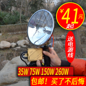 包邮 氙气狩猎灯55W160W夜钓灯疝气灯探照灯强光远程打猎灯头