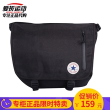 A01 中性斜挎休闲单肩包10003660 经典 Converse匡威正品