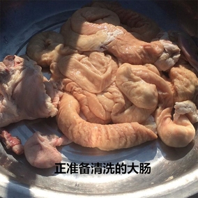 熟猪大肠 卤味猪肠 盘肠 熟猪肠子 另有大肠头 猪头肉 猪蹄猪耳朵_双