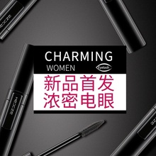HEXZE韩熙贞浓密电眼睫毛膏防水防晕染正品官方旗舰店韩贞熙彩妆