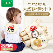 6岁全棉隔汗巾幼儿园 小哈伦婴儿童纯棉吸汗巾宝宝垫背巾0