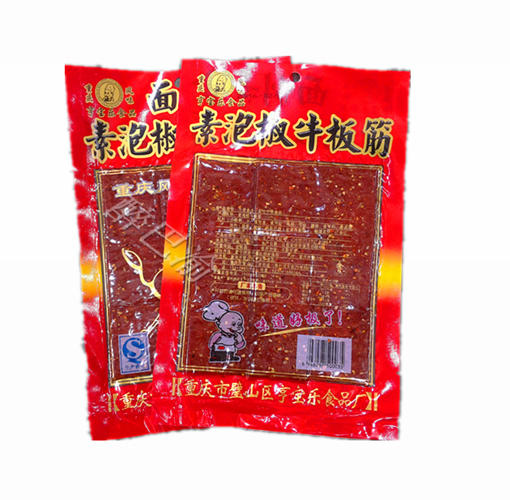重庆特产泡椒牛板筋辣条80g*5包麻辣小吃儿时辣片80后