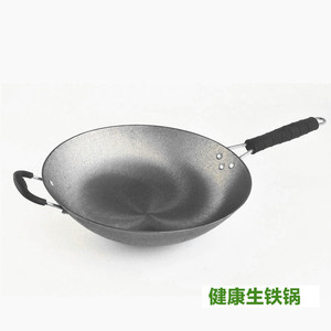 包邮无涂层铸铁锅生铁锅老式平底锅圆底锅加厚