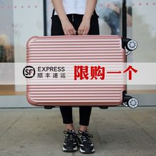 箱韩版 男登机箱20 行李箱女箱子拉杆箱万向轮24寸学生旅行箱22密码