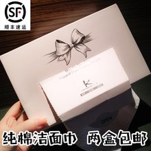包邮 KOSRELA洗脸化妆棉卸妆洁面巾纯棉厚实卫生一次性不掉屑 两盒