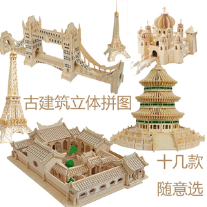 【北京门图片】北京门图片大全