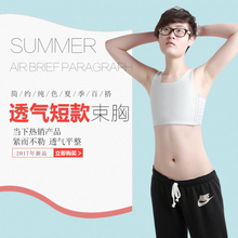 包邮 帅t束胸内衣正品 舒适短款 les拉拉大码 挂钩 jsboy竹碳束胸
