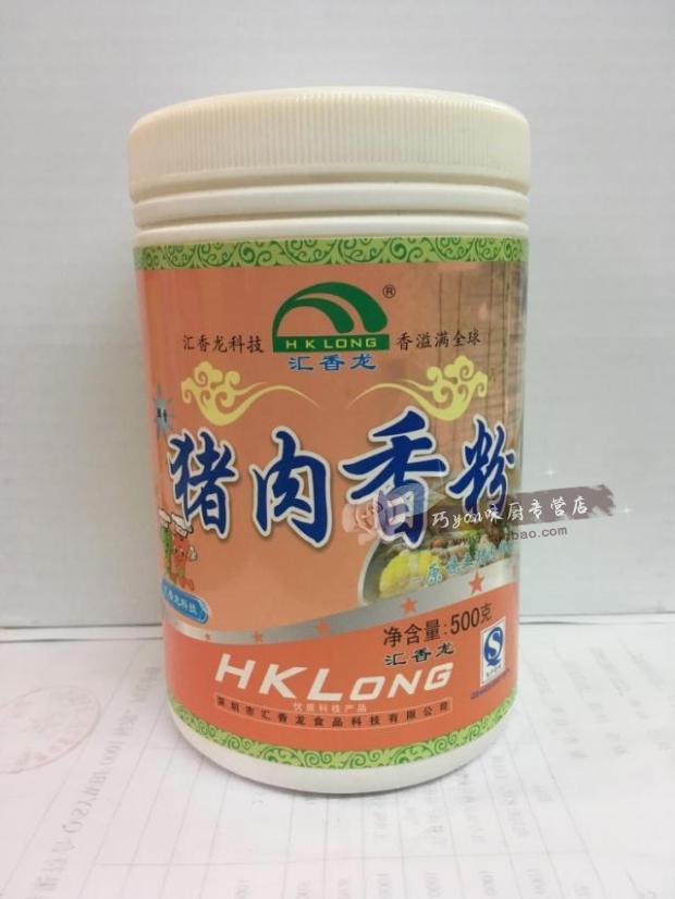 汇香龙猪肉香粉500g肉香调味粉包子饺子云吞馅料口感汇龙新品热卖
