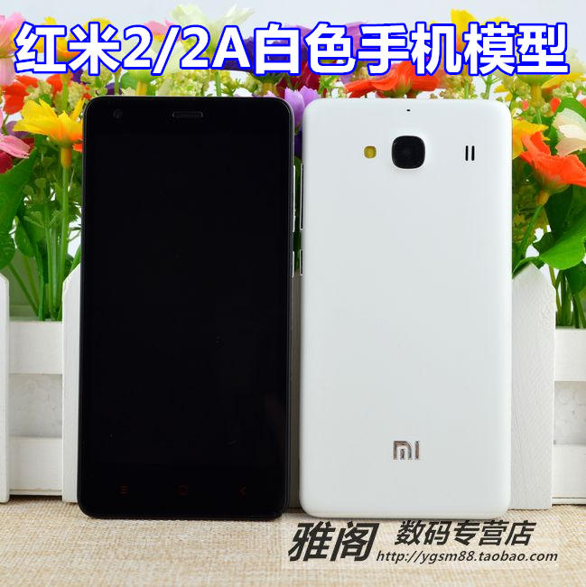小米红米2手机模型红米2a最好机上交v小米黑屏模型机iphone4s固件模型图片