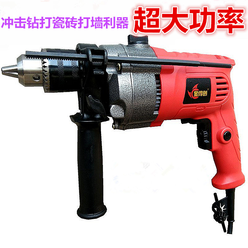 冲击钻 家用电钻多功能手电钻迷你手枪钻电转小微型电动工具套装