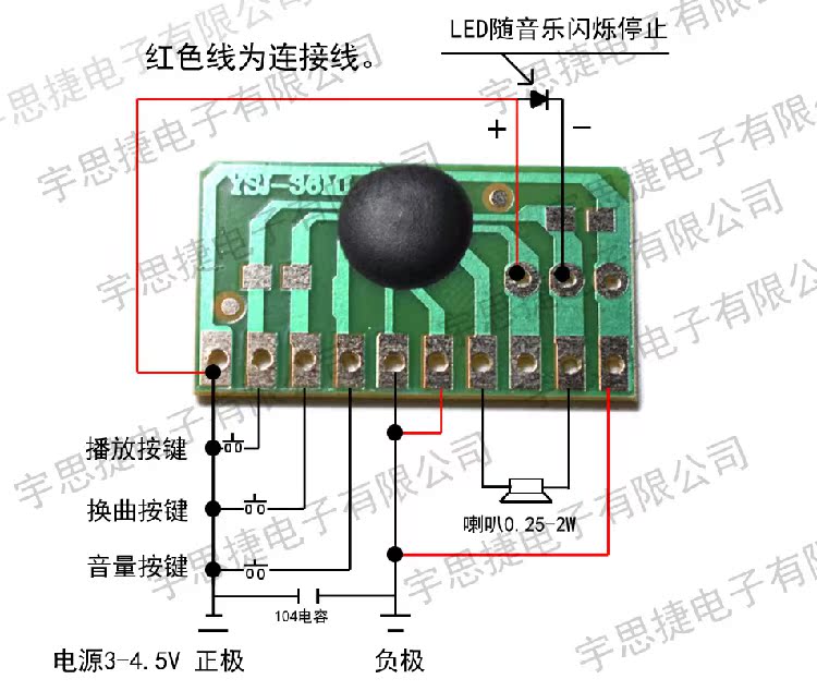 36合一音乐门铃芯片 单音门铃 可调音量带闪灯36首音乐模块板