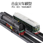 仿真蒸汽火车东风火车车头 儿童声光轨道玩具车 升辉合金火池P