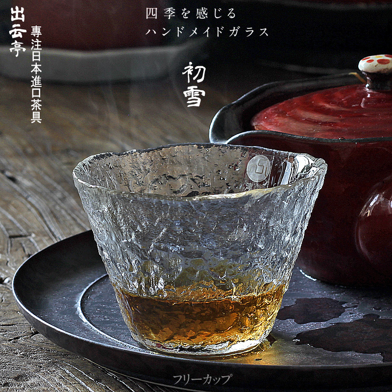 日本进口津轻初雪茶杯玻璃杯纯手工制耐热玻璃酒杯品茗杯日式茶具
